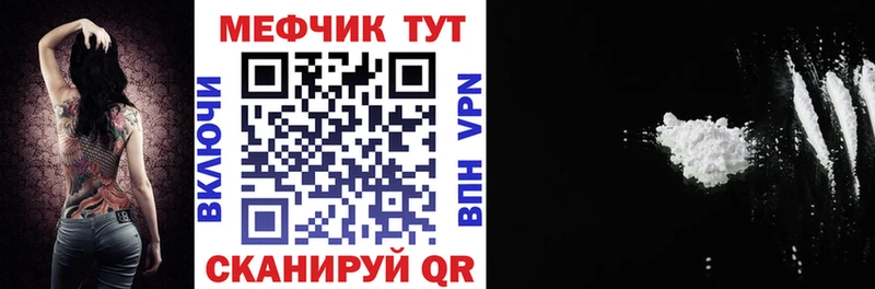 Наркотические вещества Краснотурьинск АМФ  Канабис  hydra ТОР  МЕФ  Гашиш  Cocaine 