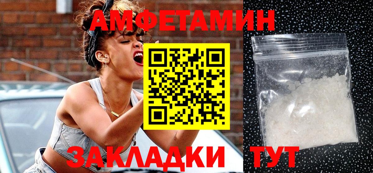 Amphetamine 98%  Amphetamine  Краснотурьинск  Амфетамин 