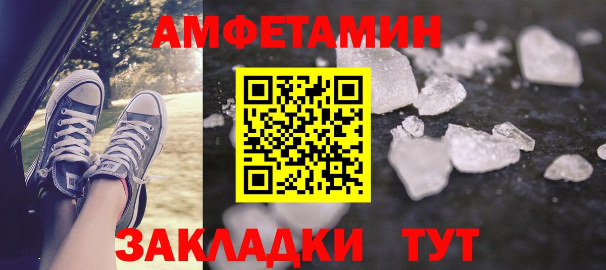 АМФ 97%  АМФ  Краснотурьинск  АМФ  Вход с VPN 