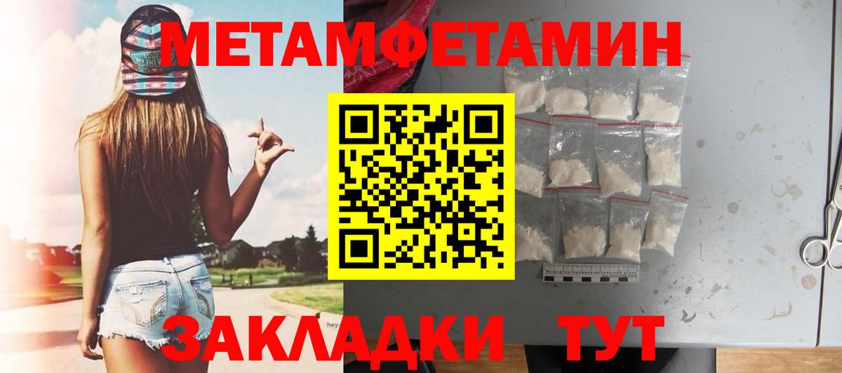 Amphetamine 98% Краснотурьинск
