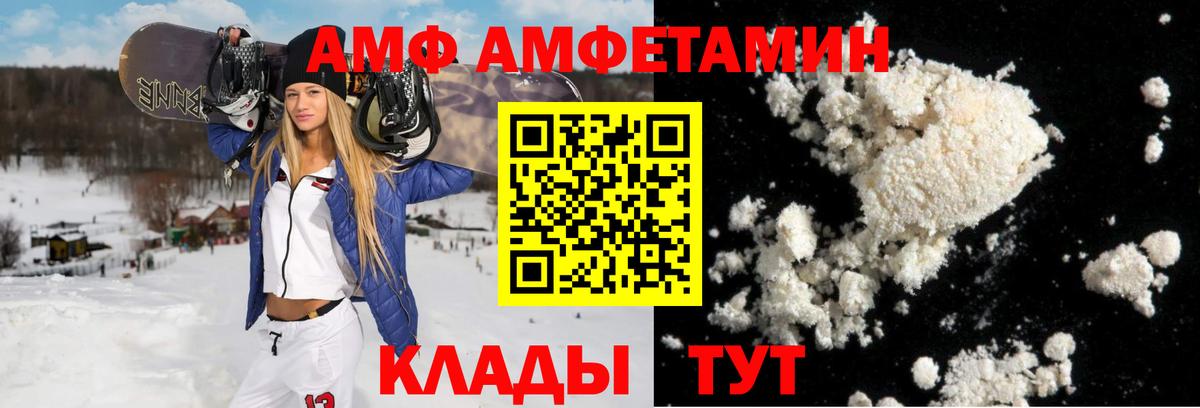 Марихуана  КОКАИН  Краснотурьинск  A PVP СК   Гашиш  Кодеин  Меф МЯУ МЯУ кристаллы  МАРИХУАНА  Вход с VPN  Метамфетамин 