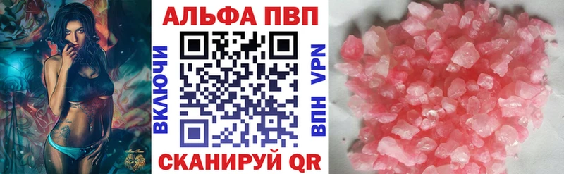 как найти гидра зеркало APVP СК КРИС Краснотурьинск