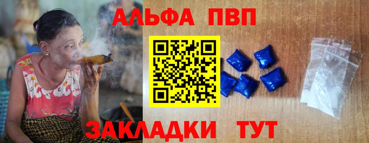 A-PVP СК Краснотурьинск