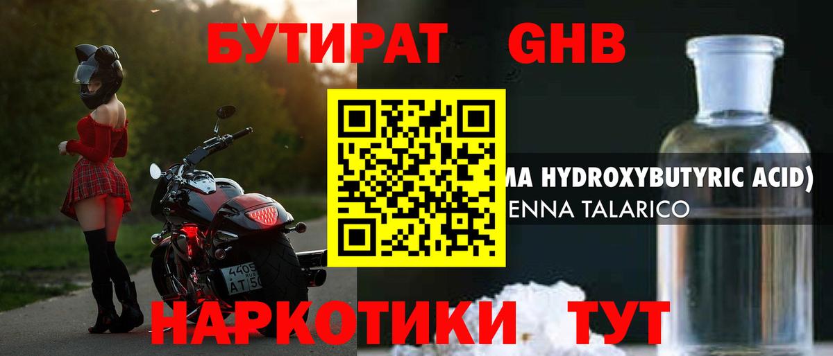 Псилоцибиновые грибы Краснотурьинск