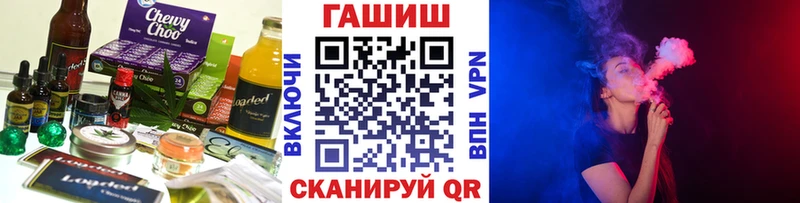 Печенье с ТГК марихуана  Краснотурьинск 