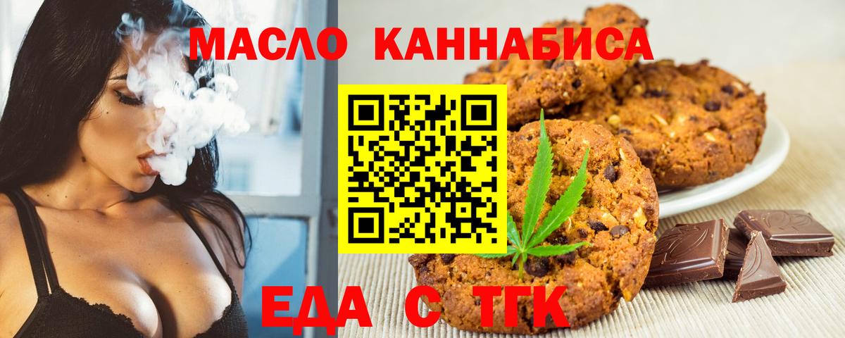Canna-Cookies марихуана Краснотурьинск