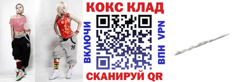 COCAIN Боливия Краснотурьинск