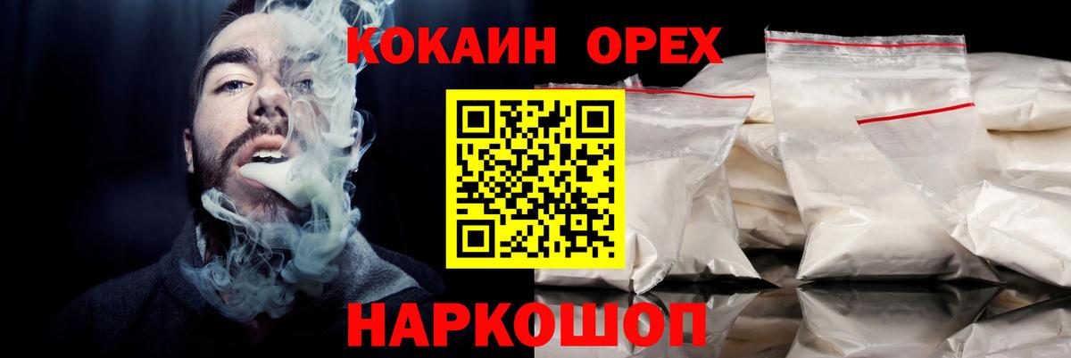 Cocaine Columbia Краснотурьинск
