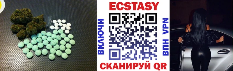 маркетплейс формула  Краснотурьинск  Ecstasy таблы 