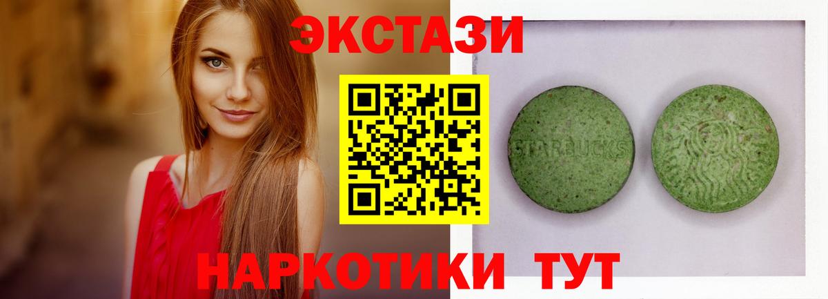 ЭКСТАЗИ Philipp Plein Краснотурьинск