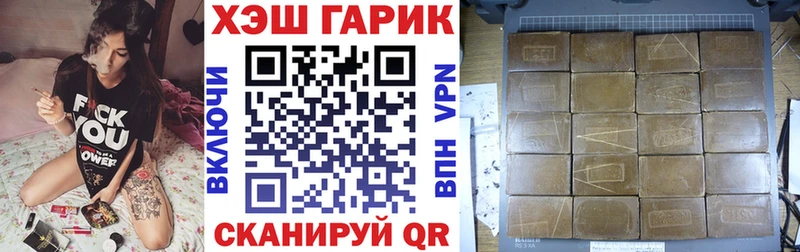 ГАШ гашик  продажа наркотиков  Краснотурьинск 