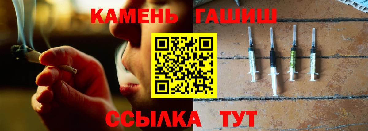 Краснотурьинск  ГАШИШ AMNESIA HAZE  Вход с VPN  ГАШ hashish 