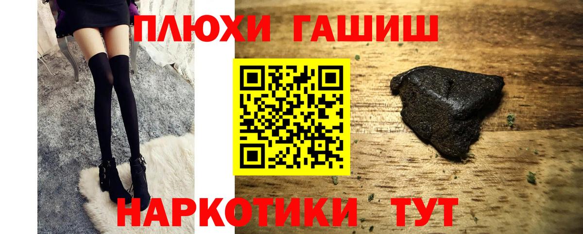 ГАШ  Гашиш Ice-O-Lator  цены   Гашиш гарик  Краснотурьинск 