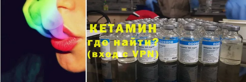 Кетамин VHQ  Краснотурьинск 