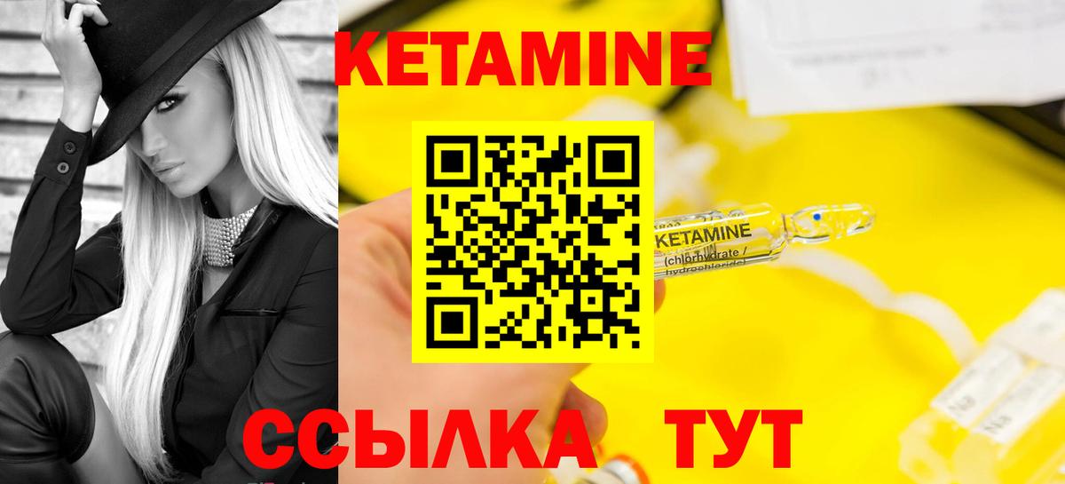 КЕТАМИН ketamine  КЕТАМИН ketamine  Краснотурьинск 