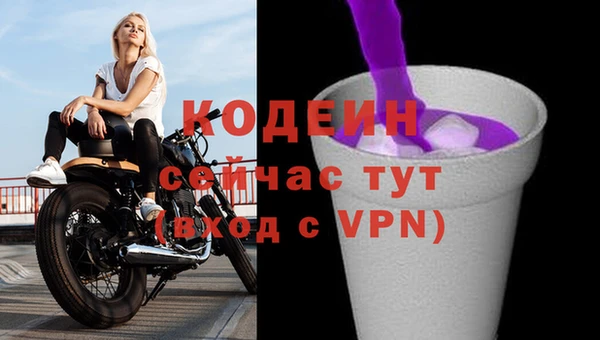 синтетический гашиш Наволоки