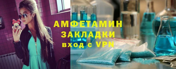 спиды Корсаков