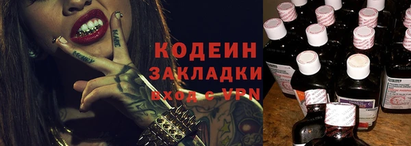 наркотики Надым