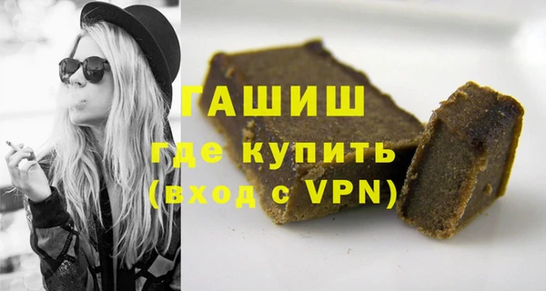 кристаллы Нефтекумск