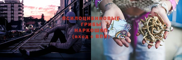 mdpv Нефтегорск