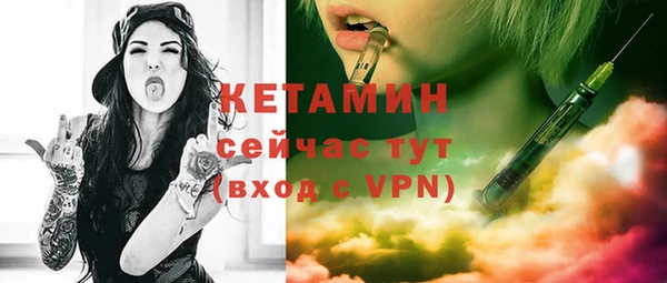 синтетический гашиш Наволоки