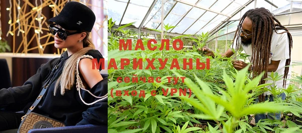 mdpv Нефтегорск