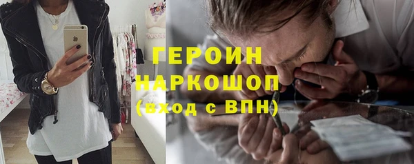 наркотики Надым