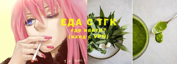 синтетический гашиш Наволоки