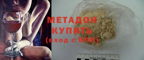 mdpv Нефтегорск