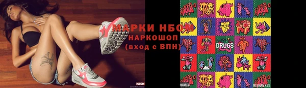 кристаллы Нефтекумск