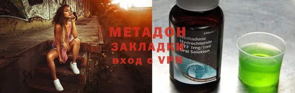 кристаллы Нефтекумск