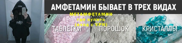 mdpv Нефтегорск