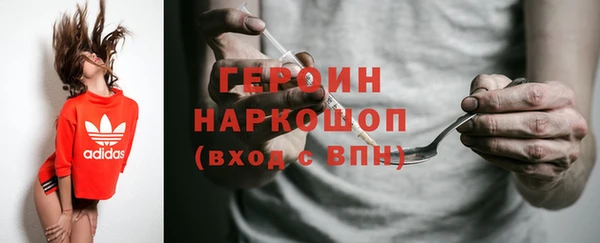 мескалин Навашино