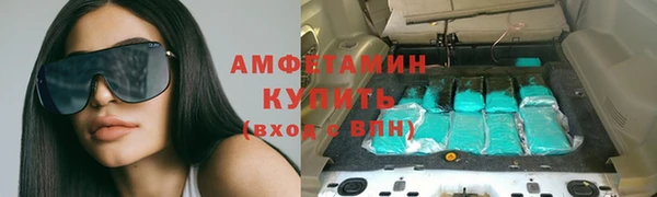 трава Видное