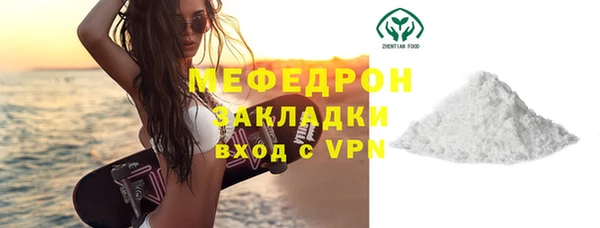 мескалин Навашино
