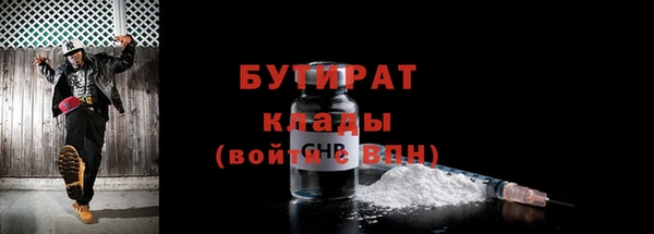 кристаллы Нефтекумск