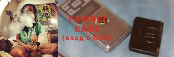 синтетический гашиш Наволоки