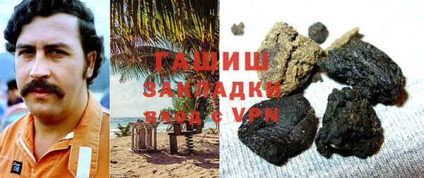 дистиллят марихуана Весьегонск
