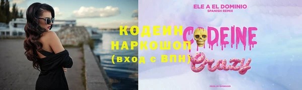 марки lsd Горно-Алтайск