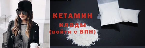 синтетический гашиш Наволоки