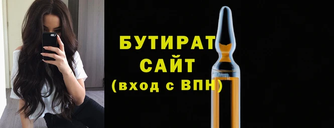 мескалин Навашино