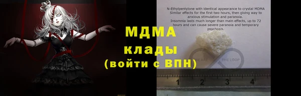 синтетический гашиш Наволоки