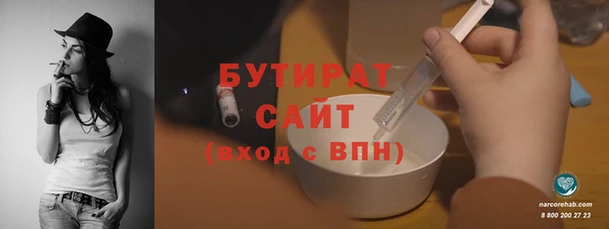 наркотики Надым