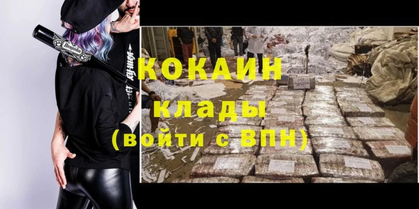 мескалин Навашино
