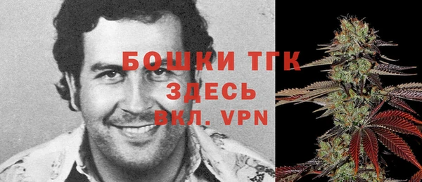 mdpv Нефтегорск