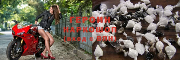 кристаллы Нефтекумск