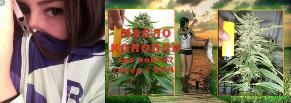 кристаллы Нефтекумск