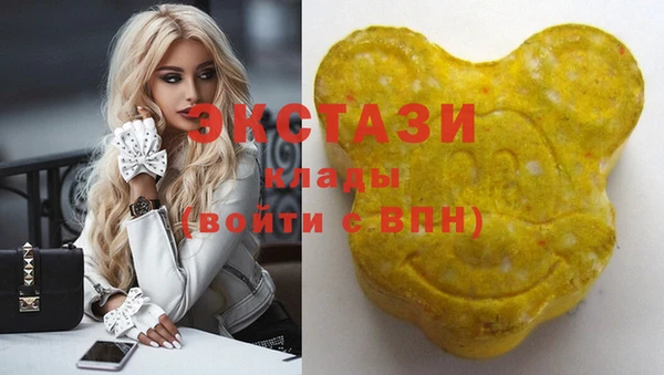 синтетический гашиш Наволоки