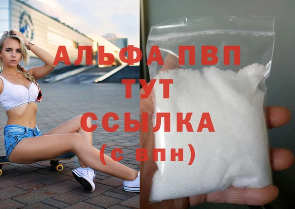 синтетический гашиш Наволоки