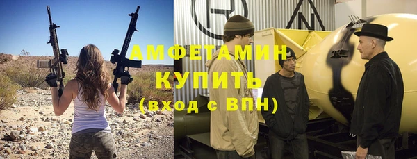 кристаллы Нефтекумск